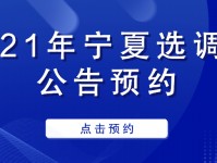 2025年江苏招录选调生考试报名要求