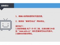 教师资格证兼容性设置问题的深入探讨与解决策略