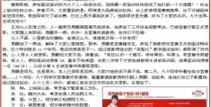 江西省2023年公务员考试信息发布及报考指南